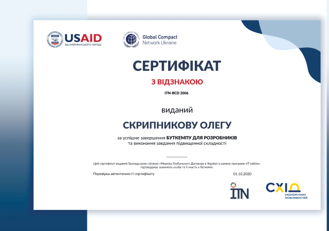 BOOTCAMP для розробників - Створення MVP для власного портфоліо